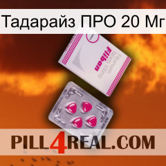 Тадарайз ПРО 20 Мг 32